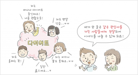스타플, 서비스 차별화하여 리뉴얼