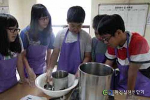 천연비누 만들기 제작에 참여한 학생들이 비누 재료를 계량하고 있다.