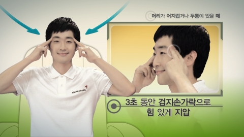 아시아나항공, 8월2일부터 신규 기내체조프로그램 동영상 서비스개시