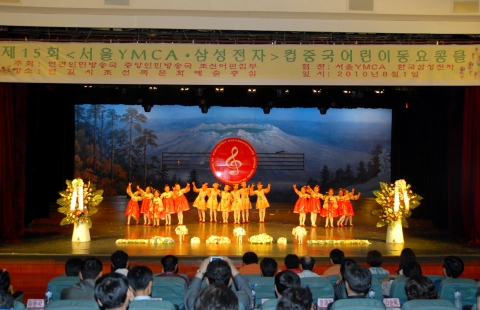 참가팀 중창 '연길시 소학교 연합중창단'