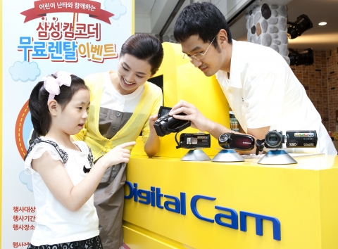 삼성전자, 어린이 난타 체험전에서 캠코더 무료 렌탈 서비스