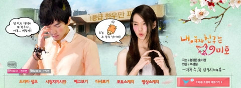 SBS ‘내친구’ 화보 뺨치는 포토스케치 인기…단일 조회수 12만건