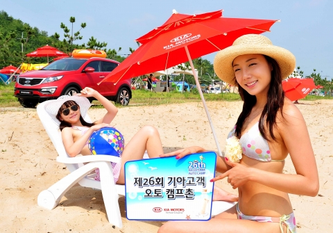 기아차, 하계 오토캠프 인기