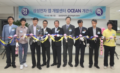 삼성전자 MSC (Media Solution Center) 센터장인 이호수 부사장이 (왼쪽에서 여섯 번째) 참석한 가운데, 2일, 삼성동에서 애플리케이션 관련 중소기업과 개발자들과