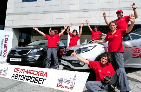 기아자동차는 5일 서울 양재동 본사에서 러시아 기자단 및 블로거단 13명이 스포티지R을 타고 서울을 출발, 중국과 몽골, 러시아 모스크바까지 20박 21일 동안 총 1만 2천 km에 달하는 거리를 달리는『스포티지R 서울-모스크바 횡단』 발대식을 개최했다. 사진은 이번 횡단에 참여하는 러시아 기자 및 블로거단이 출발 전 파이팅을 외치고 있는 모습.
