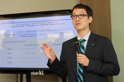 5일 광화문 사옥 6층에서 열린 KT 클라우드 사업 설명회에서 클라우드추진본부 서정식 상무가 클라우드 컴퓨팅 전략에 대해 발표하고 있다.