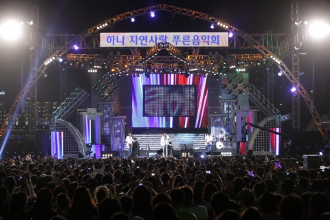 하나은행, 2010 하나 자연사랑 푸른음악회 개최