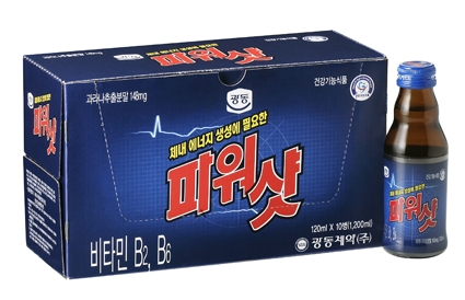 광동제약, 건강기능식품 에너지 드링크 ‘파워샷’ 출시