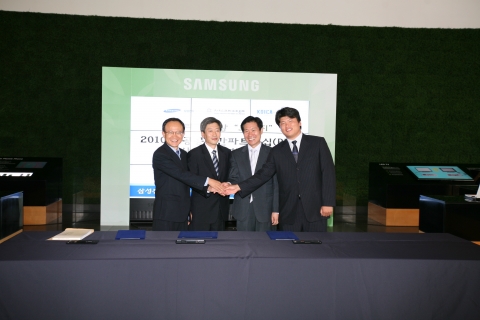 전택수 유네스코한국위원회 사무총장, 유지은 한국국제협력단 이사, 한민호 삼성전자 상무, 우경우 수원디지털시티 사원대표(왼쪽부터)가 협약을 기념하여 악수를 하고 있는 모습