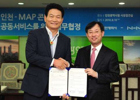 인천시 지도서비스, 네이버와 손잡다