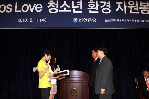 참가 청소년 대표의  선서 모습