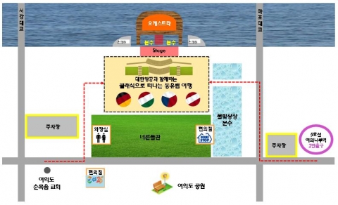 대한항공과 떠나는 한여름 밤 ‘동유럽 콘서트 여행’