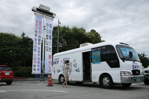 스카이, 고객밀착형 감동서비스 시행