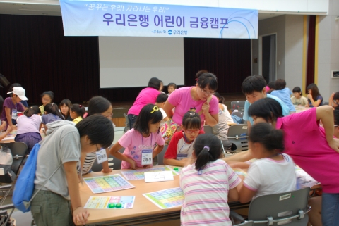 8월12일 우리은행 안성연수원에서 개최된 ‘우리은행 어린이 금융캠프’에 참가한 어린이들이 보드게임을 통한 경제 교육을 받고 있다.
