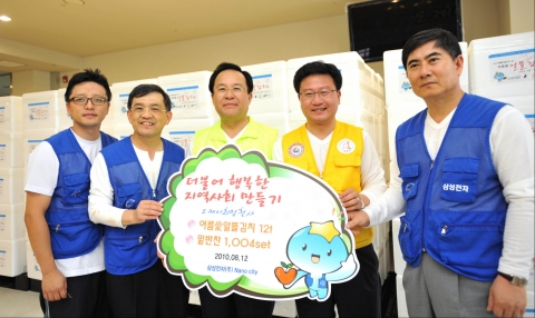 삼성전자 반도체사업부와 용인시, 화성시는 삼성전자 기흥•화성캠퍼스에서 '여름愛 알뜰김치' 행사를 갖고 총 12톤의 김치와 밑반찬을 지역 가정에 전달했다. 행사 후