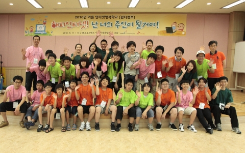 SK브로드밴드는 11일부터 13일까지 2박3일 동안 경기 안성시 SK브로드밴드 인재개발원에서 사회공헌 ‘해피인터넷’ 활동의 일환으로 '여름 인터넷행복학교’를 개최했다. 캠