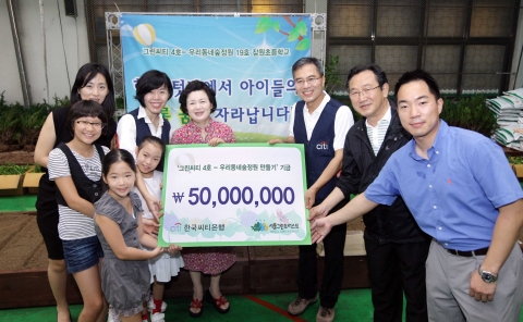 한국씨티은행이 서울그린트러스트와 함께 14일 서초구에서 개최한 '그린씨티 4호- 잠원초등학교 우리동네숲정원' 행사에서 하영구 한국씨티은행장(우측에서 세번째)이 윤