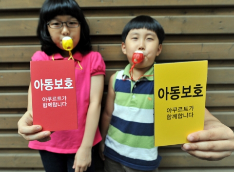 야쿠르트아줌마, 어린이 고객 Care 캠페인 전개