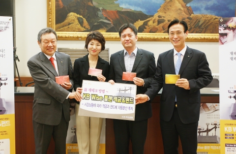 어윤대 KB금융지주 회장(사진 왼쪽)과 민병덕 KB국민은행장(사진 오른쪽)이 16일 오전 KB국민은행 명동영업부에서 고객들과 함께 그룹 시너지 복합상품인 「KB Wise 플랜 적금