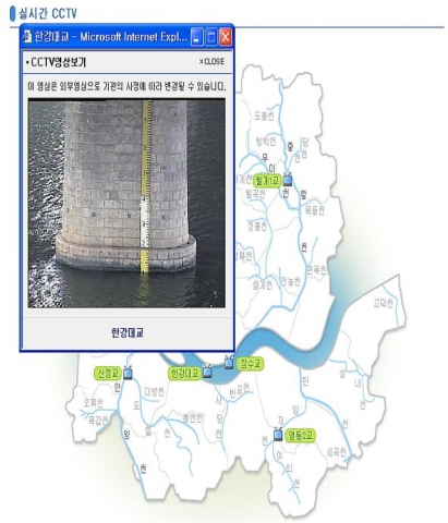 서울시 수해예방 홈페이지 오픈