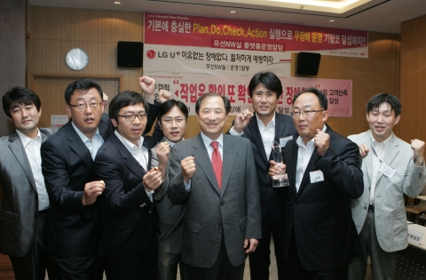 LG U+(부회장 이상철/ www.lguplus.com)는 16일 오후 상암사옥(서울시 마포구 상암동 소재)에서 이상철 부회장을 비롯해 유무선NW(네트워크) 조직 및 협력사 인원 