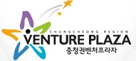 우수 중소벤처기업을 한눈에, 2010 충청권벤처프라자 개최