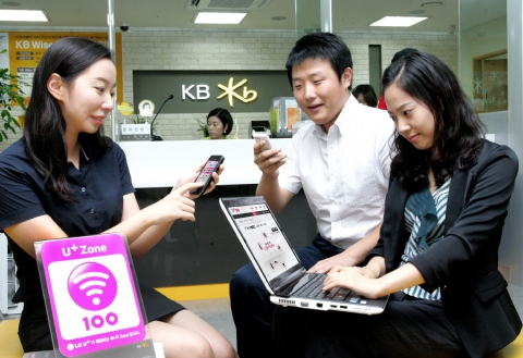 LG U+와 KB국민은행이 급변하는 금융/통신 결합 패러다임에 적극 대응하기 위해 KB국민은행 전국 1,100개 지점에 보안이 대폭 강화된 100Mbps 속도의 와이파이 서비스 제