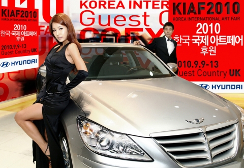 현대차는 다음달 9일부터 13일까지 서울 코엑스에서 개최되는 ‘2010 한국 국제아트페어’를 공식 후원하고 고객 초청 행사를 실시한다고 19일 밝혔다.