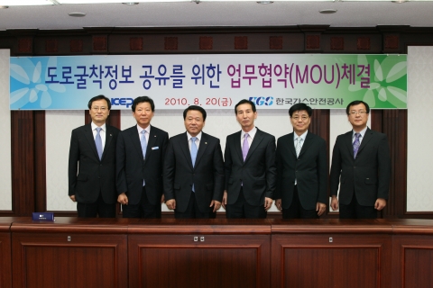 (왼쪽3번째) 한전 김우겸 부사장 / (왼쪽4번째) 박형우 한국가스안전공사 기획관리이사