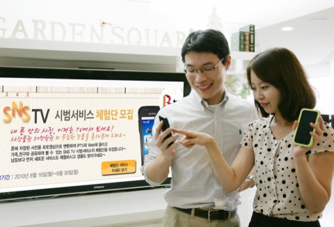 SK브로드밴드, IPTV 포토영상 공유 서비스 선보인다
