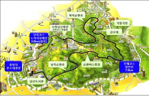 남산100만인 걷기대회 코스