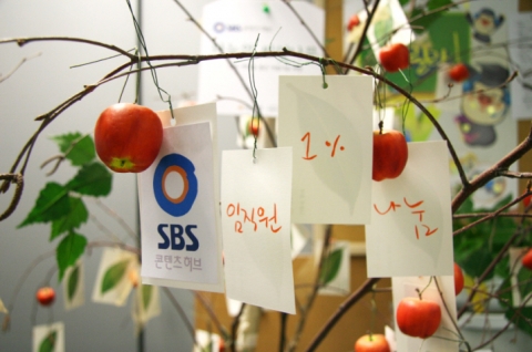 새도약 1주년 SBS콘텐츠허브, 새로운 도전 꿈꾸는 ‘보육시설 대학생’ 등록금 지원
