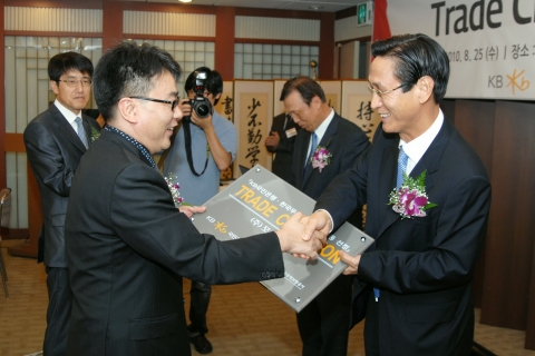 'Trade Champs Club' 발대식을 개최하고 국민은행 민병덕 은행장이 선정업체에 인증패를 수여하고 있다.
