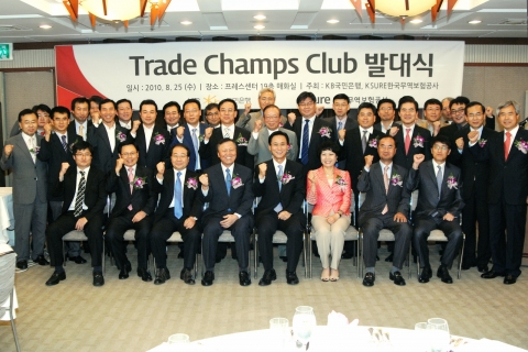 'Trade Champs Club' 발대식을 개최하고 국민은행 민병덕 은행장이 선정업체에 인증패를 수여하고 있다.