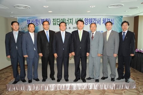 MOU체결후 양사 관계자들과 기념촬영