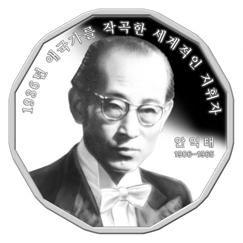 조폐공사, 인물메달 31차분 출시