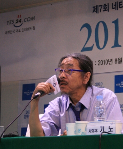 이외수 작가가 독자들과의 소통의 중요성에 대해 얘기하고 있다