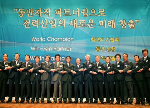 한전은  8.27(금) 오전 10시 삼성동 본사 한빛홀에서 김쌍수 사장을 비롯한 전력그룹사 사장단, 김동선 중소기업청장이 참석한 가운데『중소기업 상생협력 전진대회』를 열고 중소기업