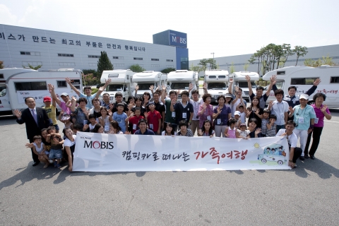 캠핑카 가족여행에 참가한 가족들이 현대모비스 아산물류센터 견학을 마치고 기념촬영을 했다.