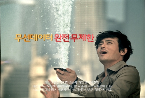 SK텔레콤, ‘콸콸콸 smarT’ 캠페인 전개