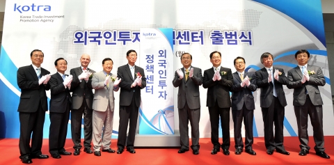 ‘외국인투자정책센터‘ 출범식 (좌측부터 안충영 KOTRA 외국인투자옴부즈만 박사, 윤경희 맥쿼리증권 회장, 유르겐 뷜러 한독상공회의소 소장, 안홍철 KOTRA IK 단장, 조환익 