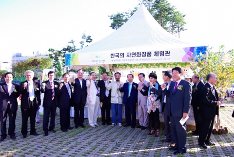 참전국 21개국에 감사하는 &#039;thank you21 페스티벌&#039; 에 마련된 (주)자연의벗 자연화장품 체험관