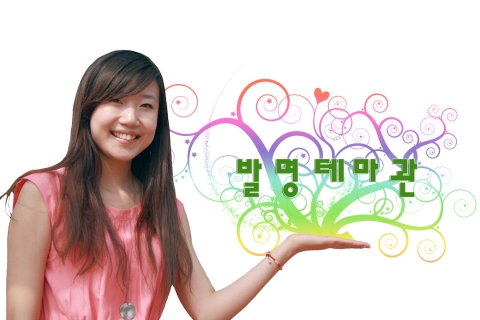 한중 스타기업 및 영재학생 발명품 전시회 중국에서 개최