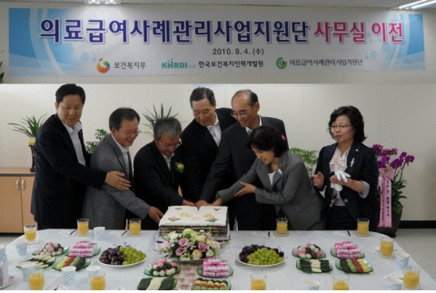 한국보건복지인력개발원, 의료급여사례관리사업지원단 이전 현판식 가져