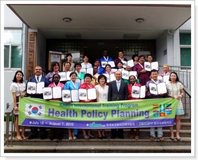 Women in health care in the developing nations participated in health policy planning KHRDI ran ‘Health Policy Planning’