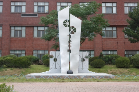 30일, 군산대 사회과학대학 상징물 제막식 개최…최고경영관리자과정 총동창회에서 기증