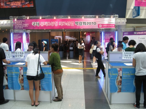 원진성형외과, 해외바이어에 인기