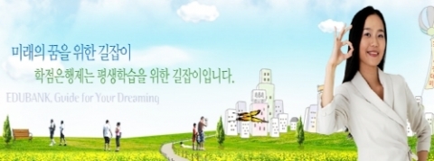 한국사회복지보육평가원
