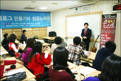 ‘블로그 전도사’ 서영우 OMC7 대표, 파워 블로그 따라잡기 무료 특강 개최