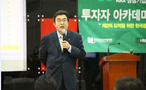 < 투자설명회 강의 모습 >
